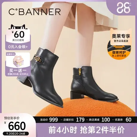 千百度女鞋冬季新款时装靴摩登中式保暖瘦瘦靴皮靴加绒短靴子商品大图