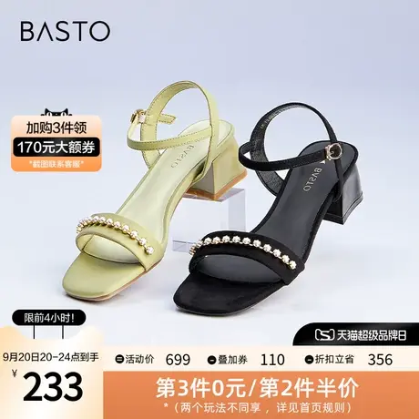 百思图2023夏季新款时髦仙女风珍珠饰一字带粗跟女凉鞋A1214BL3图片