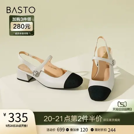 百思图2023夏季新款法式小香风粗跟包头后空女玛丽珍凉鞋KB922BH3图片
