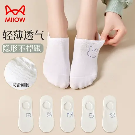 猫人女士船袜夏季薄款透气防滑不掉跟抗菌防臭隐形袜纯色女短袜子商品大图
