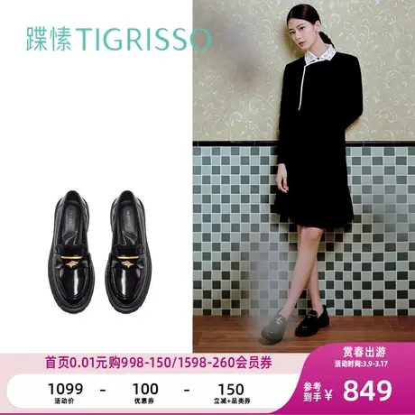 【赵昭仪同】蹀愫厚底增高老钱风乐福鞋单鞋女TA43520-52图片
