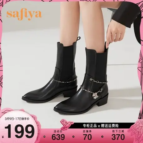 Safiya/索菲娅中筒靴女冬季设计感炸街尖头切尔西靴线上专有图片