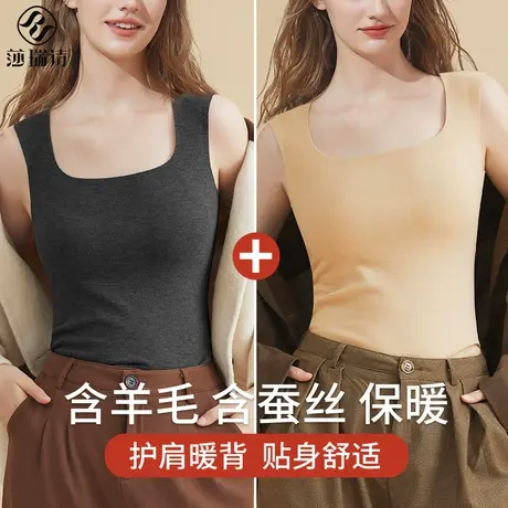 羊毛蚕丝保暖背心女德绒无痕加绒加厚2023内搭秋冬季打底吊带内衣商品大图