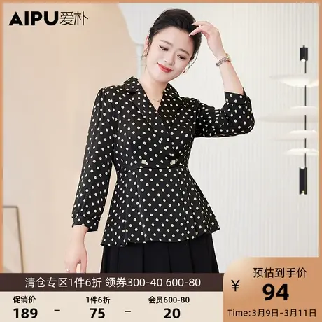 爱朴时尚大码女装洋气高腰波点衬衫女春季新款胖mm显瘦收腰上衣女商品大图