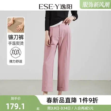 逸阳手熨气球裤2024春季新款九分卡其色蛋卷休闲镰刀裤宽松小个子商品大图