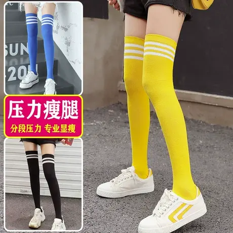 长筒袜子女过膝压力运动跑步马拉松专业压缩高筒健身春秋夏季薄款图片