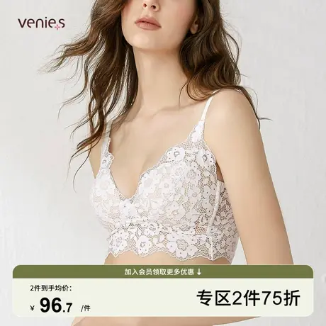 芬怡薄款无钢圈美背少女文胸性感蕾丝无塔扣打底吊带三角杯文胸商品大图