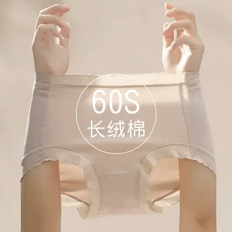 中高腰女土内裤夏季薄款无痕抗菌纯棉全棉裆三角短裤头中年人妈妈商品大图