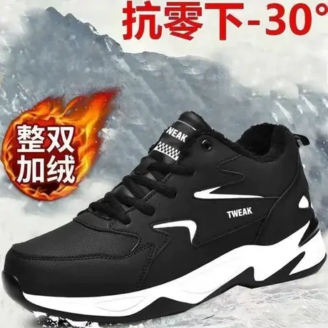 TWEAK男鞋秋冬皮面防水男士运动鞋潮流百搭休闲鞋防滑耐磨跑步鞋商品大图