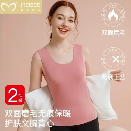 美思羊毛保暖背心女无痕内衣加厚加绒德发热秋冬季内搭女式打底衫图片