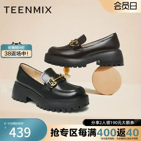 天美意厚底英伦乐福鞋复古单鞋女鞋子一脚蹬皮鞋2024春新CPF05AA4图片