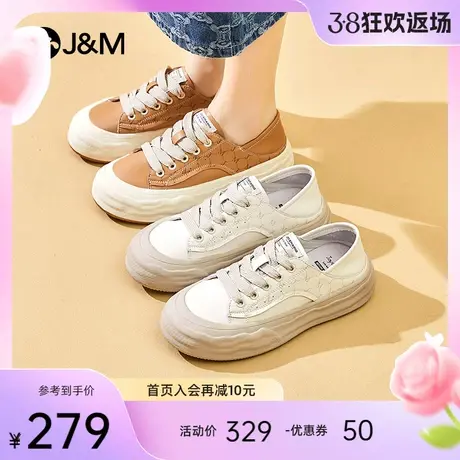 快乐玛丽溶解鞋女鞋2024春季新款小白鞋休闲百搭板鞋纯色帆布鞋女图片