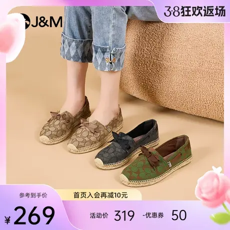 快乐玛丽渔夫鞋女2024春季新款懒人一脚蹬浅口舒适通勤休闲单鞋女图片