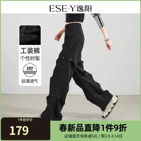 逸阳黑色工装裤女秋冬新款高腰登山休闲裤子美式阔腿裤运动裤0952商品大图