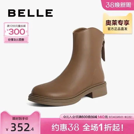 百丽弹力靴瘦瘦靴女靴2023冬季新款美拉德靴子休闲短靴BHC40DD3图片