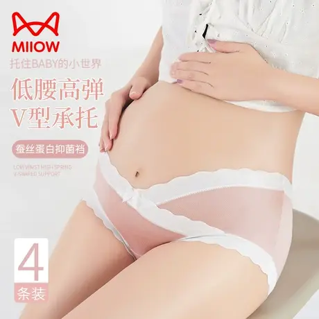 猫人孕妇内裤女怀孕中晚期专用大码低腰托腹桑蚕丝抗菌三角短裤头商品大图