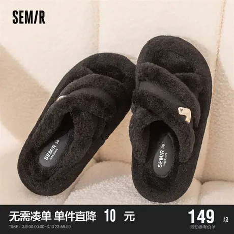 Semir女鞋毛毛拖鞋女2024新款春秋季高级感厚底黑色外穿冬天拖鞋商品大图