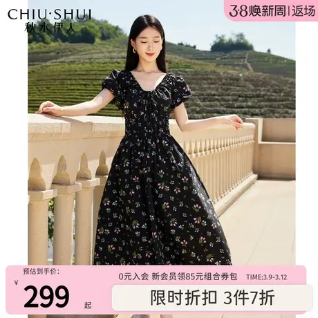 秋水伊人气质V领X版型中长款连衣裙2023夏季新款女装优雅碎花裙子图片