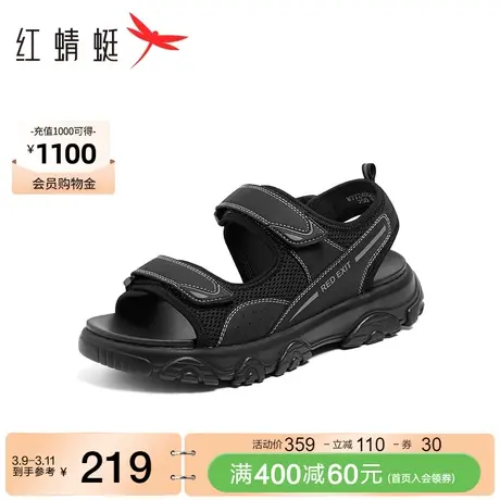 红蜻蜓运动休闲凉鞋男鞋2024夏季新款时尚网面透气水陆两栖溯溪鞋图片