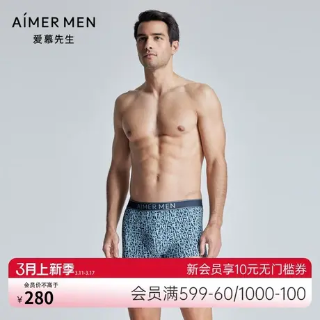 爱慕先生24SS莫代尔印花内裤男士印花中腰平角裤NS23K812图片