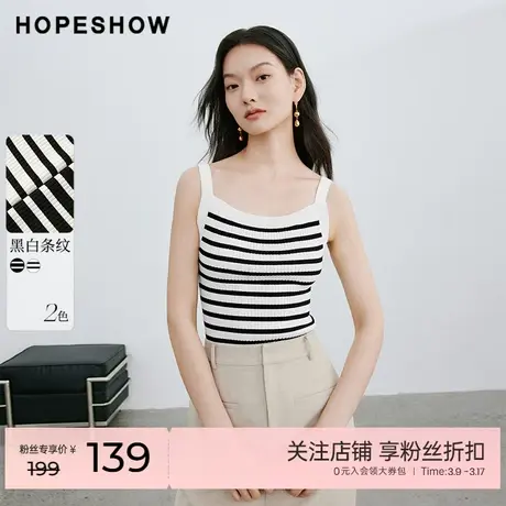 红袖春季2024新款女装 条纹方领套头针织背心90124090102商品大图