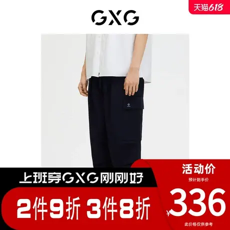 GXG男装[新尚]商场同款工装长裤大口袋  春季新品GE1020103B图片