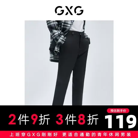 【新款】GXG男装 2021夏生活系列黑色商务直筒裤休闲裤GC102644E商品大图