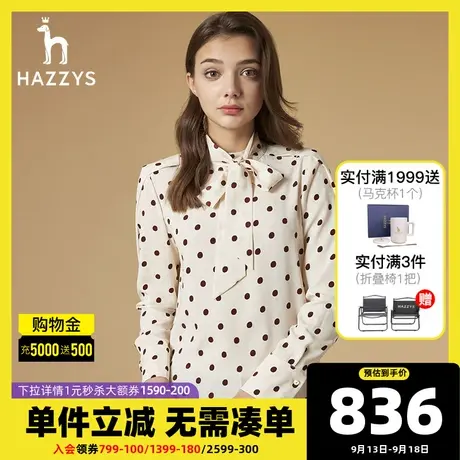 Hazzys哈吉斯圆点宽松长袖衬衫外套女士2021年新款乳白色休闲衬衣商品大图