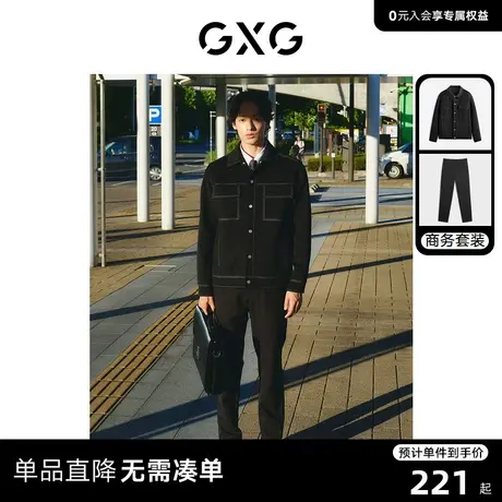 GXG男装 2023年冬季含羊毛明线毛呢大衣弹力小脚西裤商务套装商品大图