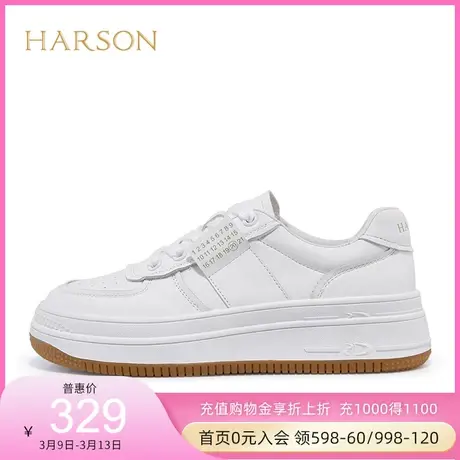 哈森女板鞋厚底圆头小白鞋百搭女鞋深口四季女休闲鞋HC221930商品大图