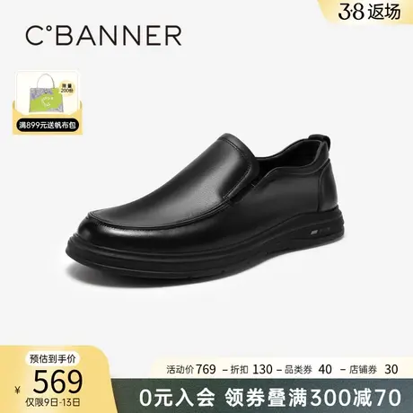 千百度男鞋正装皮鞋新款春季男士商务休闲正装皮鞋英伦风软底通勤商品大图