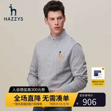 Hazzys哈吉斯秋季圆领长袖T恤上衣新款休闲纯色卫衣内搭潮流男装图片
