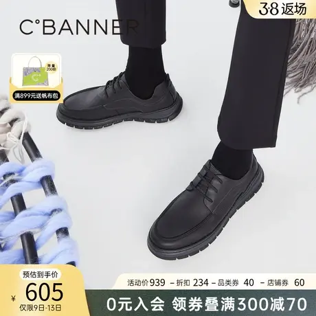 千百度男鞋休闲皮鞋春季新款乐福鞋真皮厚底增高透气商务皮鞋时尚商品大图