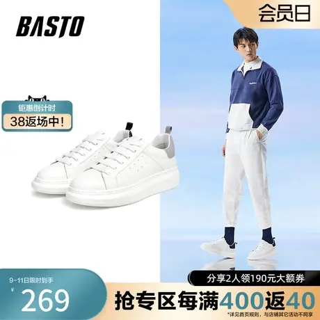 百思图奥莱时尚潮流板鞋通勤厚底小白鞋男百搭休闲鞋20861AM1商品大图