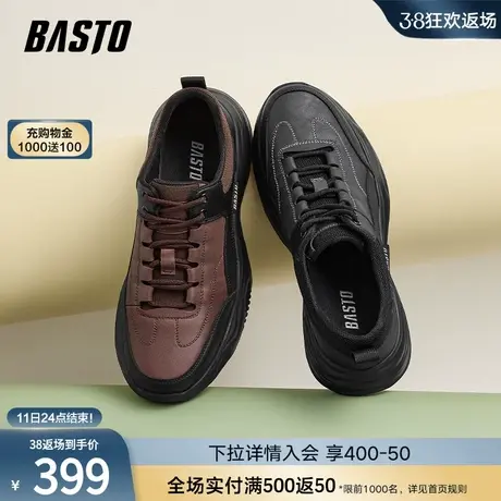百思图2024春季新款商场同款时尚户外运动厚底男休闲鞋ENA01AM4商品大图