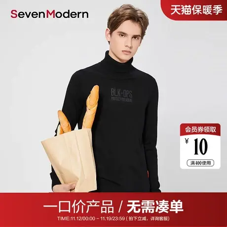 【清仓商场同款】柒牌男装潮牌SevenModern秋高领男士针织衫图片