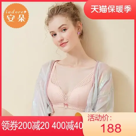 【轻柔杯】安莉芳outlets安朵清新性感蕾丝文胸薄款无钢圈内衣女图片