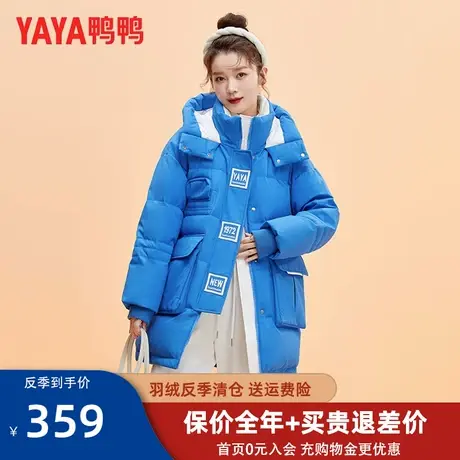 鸭鸭羽绒服女款2022年冬季新品时尚休闲宽松潮流中长款保暖外套XB图片