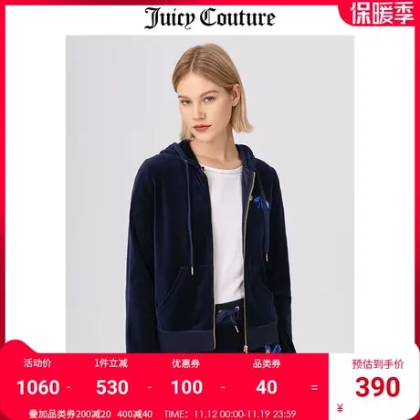 Juicy Couture橘滋美式运动外套秋冬新款卫衣天鹅绒连帽夹克上衣图片