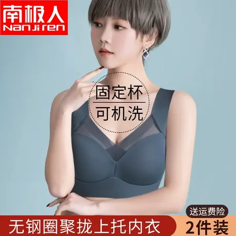 无痕冰丝文胸罩性感运动内衣女小胸聚拢无钢圈美背薄款抹胸背心式商品大图