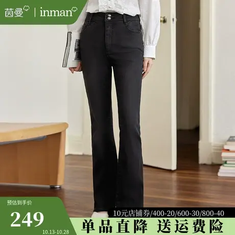 茵曼旗舰店微喇叭牛仔裤女2023秋冬新款通勤百搭直筒喇叭裤长裤子图片