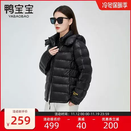 鸭宝宝极寒羽绒服女士2023年新款加厚短款冬季时尚外套潮商品大图