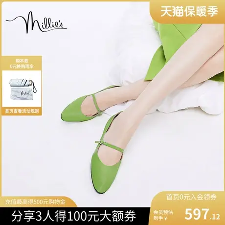 millie's/妙丽2023春新款时尚通勤尖头浅口玛丽珍女单鞋SIJ12AQ3图片