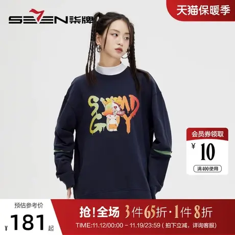 柒牌旗下潮牌SVNMDN印花卫衣男2022春秋款宽松情侣装纯棉圆领上衣商品大图