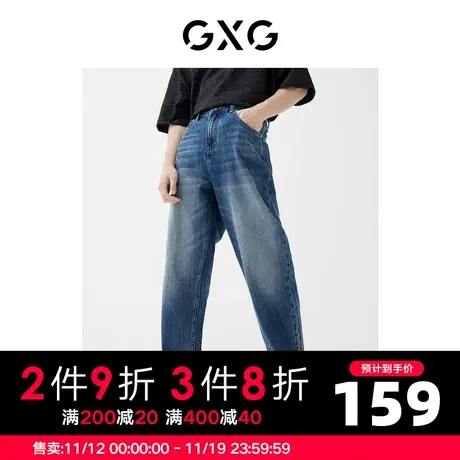 GXG男装22年秋季商场同款城市观星者系列牛仔裤商品大图