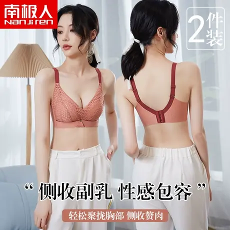 美背内衣女无钢圈春秋季小胸聚拢收副乳防下垂薄款夏季薄款文胸罩商品大图