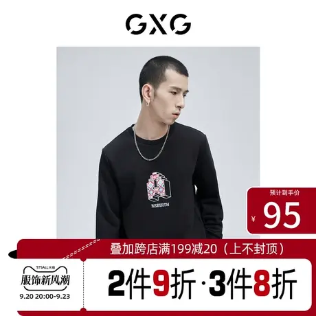 GXG卫衣[新尚]秋季新品商场同款黑色圆领男装潮流刺绣上衣商品大图