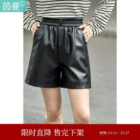 茵曼2023春女装新款通勤A摆版型显高显瘦宽松阔腿暗格纹PU皮中裤图片