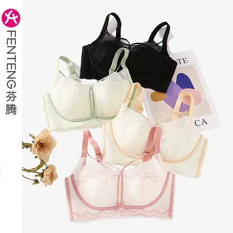 芬腾内衣女薄款上托防下垂聚拢软钢圈性感蕾丝透气收副乳女士文胸图片