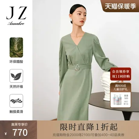 玖姿安娜蔻洋气V领商务醋酸仿麻感飘逸长款连衣裙女2023秋季新款图片